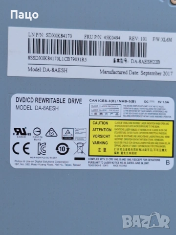 DA-8AESH 9.0 mm Slim Tray DVD RW and CD-RW Super Optical Drive, снимка 8 - Лаптоп аксесоари - 54181991
