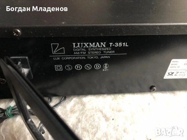 Luxman T351L, снимка 7 - Ресийвъри, усилватели, смесителни пултове - 53927742
