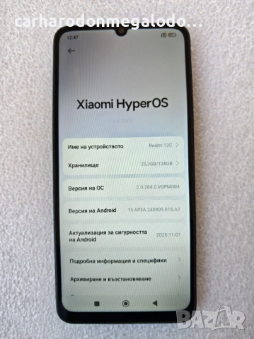 Xiaomi Redmi 13C 128GB 6GB RAM Dual Перфектен Като Нов, снимка 3 - Xiaomi - 52947443