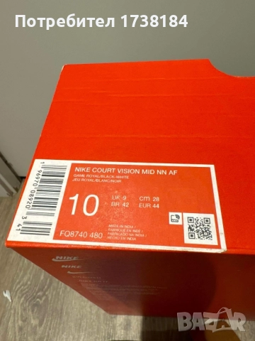 Обувки Nike Court Vision Mid NN AF, снимка 6 - Маратонки - 51642556