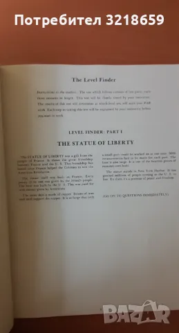 Комплект помагала по английски език, снимка 4 - Учебници, учебни тетрадки - 50357607