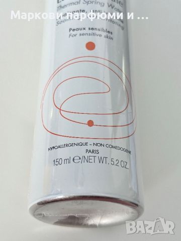 Avene -  Eau Thermale, Thermal Spring Water, чисто нов спрей 150 мл, снимка 2 - Козметика за лице - 46050172