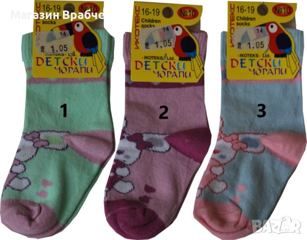 Бебешки къси чорапки, снимка 1 - Бебешки чорапи - 45852550