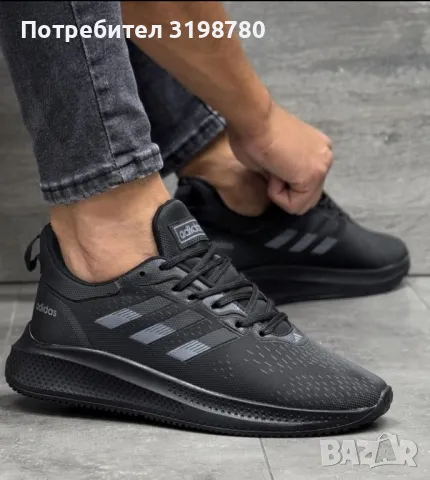 Мъжки маратонки: ADIDAS 6110, снимка 1