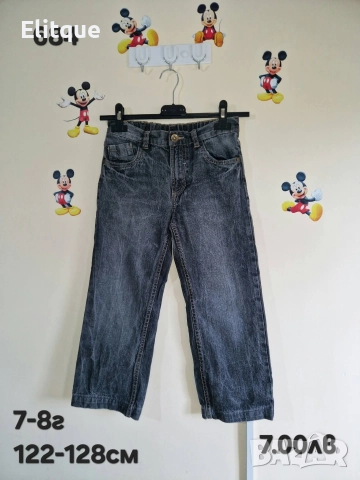 детски дрехи , снимка 2 - Детски комплекти - 52943004