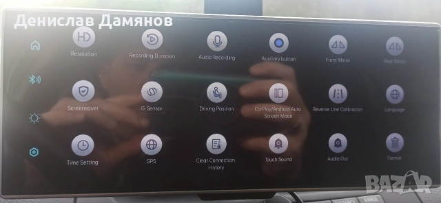 Car play Android и iOS 11.26 inch екран, снимка 4 - Друга електроника - 54178481