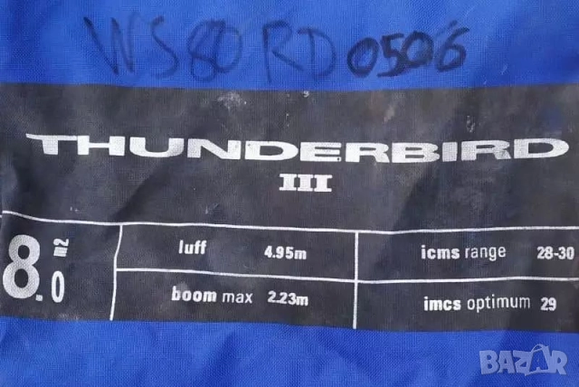 Употребявано уиндсърф платно Tushingham Thunderbird 8.0 00506, снимка 2 - Водни спортове - 52292369