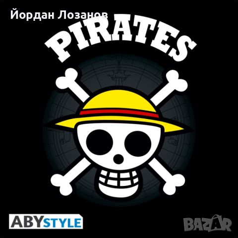 One Piece - Суичър, снимка 4 - Суичъри - 46748314