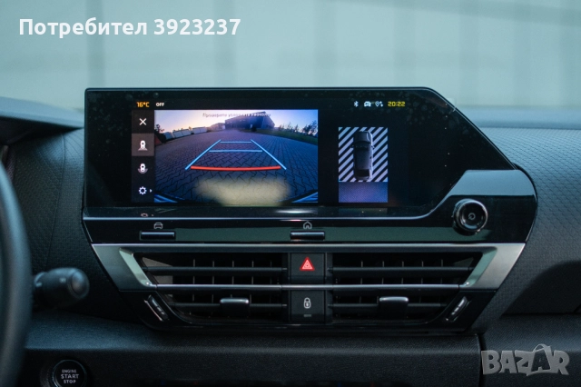 Citroën ë-C4 X – 2024 г., най-високо ниво на оборудване, като нова!, снимка 15 - Автомобили и джипове - 52323413