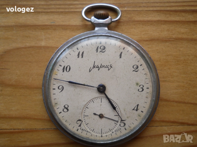 стари съветски джобни часовници "Молния" - работещи, снимка 16 - Антикварни и старинни предмети - 42730782