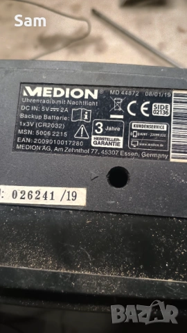 Радио 1, снимка 5 - Радиокасетофони, транзистори - 53025395