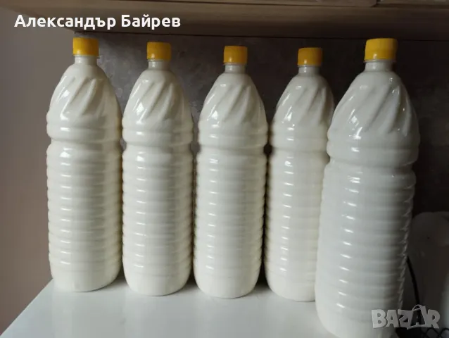 Прясно краве мляко , снимка 1 - Домашни продукти - 48785948