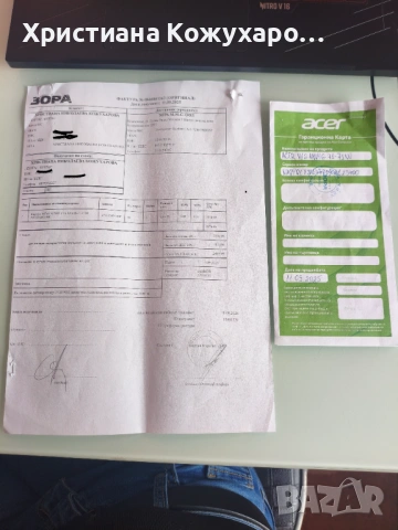 Продавам чисто нов лаптоп acer nitro v 16 1Tb , снимка 8 - Лаптопи за дома - 53725698