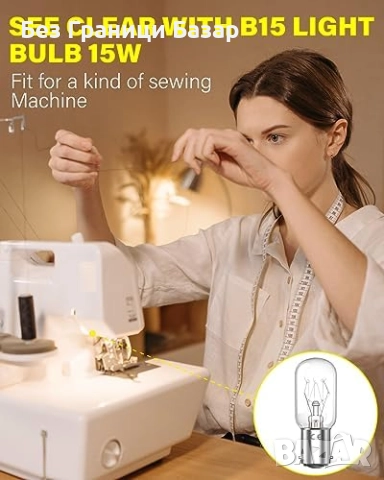 Нови Димируеми крушки B15 220V за шевна машина/лампа 2700K 3 броя комплект , снимка 4 - Крушки - 51578264