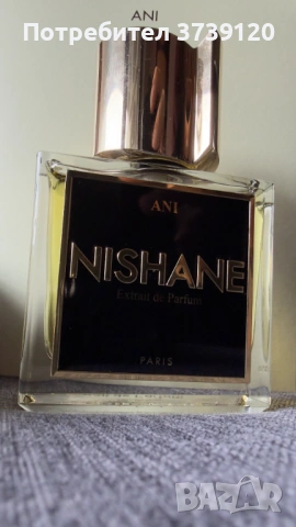 Луксозен парфюм - Nishane Ani - Унисекс, снимка 9 - Унисекс парфюми - 53370536