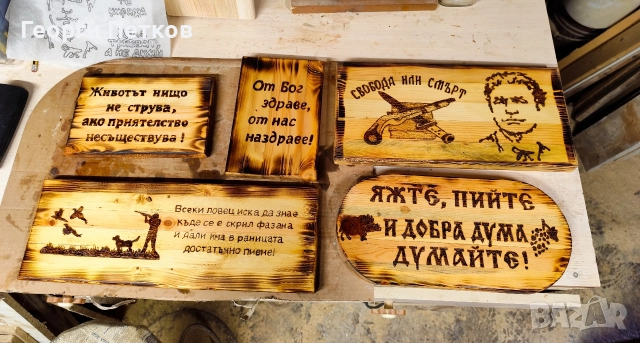 Изработвам диспенсъри, подаръчни дъски, дървени табели., снимка 4 - Декорация за дома - 52594336