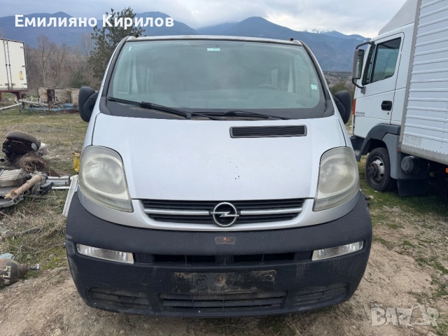 Opel Vivaro 2007 1.9 CDTI НА ЧАСТИ, снимка 2 - Бусове и автобуси - 53916880