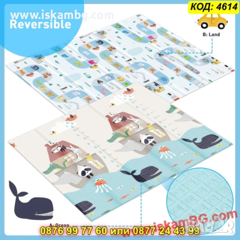 Двулицево XPE детско килимче за игра 180×200 – топлоизолиращо и водоустойчиво - КОД 4614
