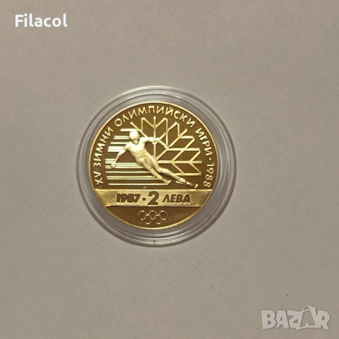 2 лева 1987 XV зимни олимпийски игри 1988