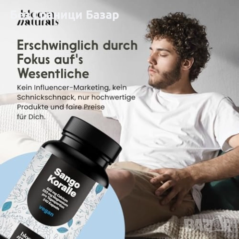 Нови Sango Sea Coral 240 капсули калций 660mg магнезий 333mg, снимка 6 - Хранителни добавки - 52943650