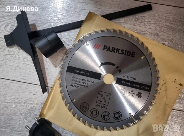 Ръчен цирколяр Parkside 1350w , снимка 10 - Други инструменти - 52945189