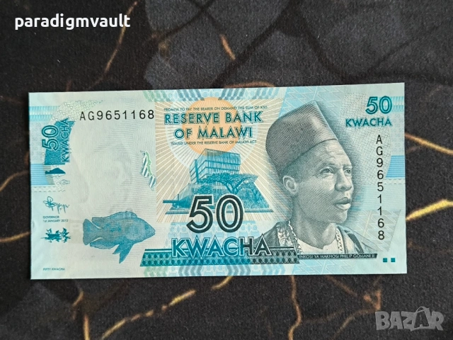 Банкнота - Малави - 50 квача UNC | 2012г.