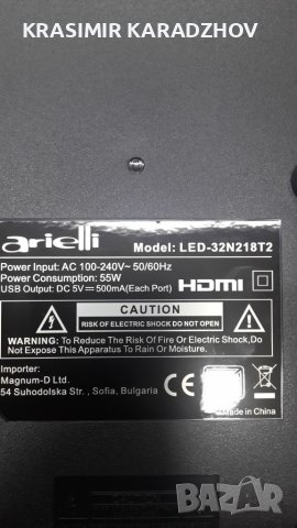 ARIELLI  LED-32N218T2 счупена  матрица  на  части , снимка 1 - Части и Платки - 46299843