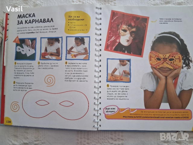 Две детски книги за рисуване, снимка 2 - Рисуване и оцветяване - 54110124