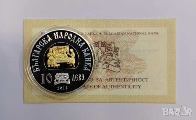 10 лева 2011 година Хан Крум, снимка 4 - Нумизматика и бонистика - 50534622