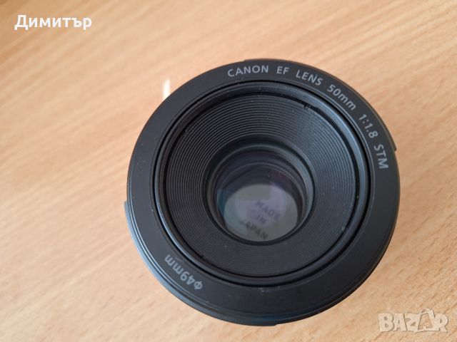 Обектив Canon 50mm 1.8 STM, снимка 2 - Обективи и филтри - 45930997