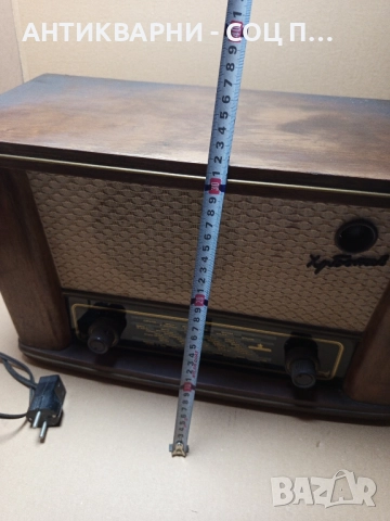 Соц Старо Лампово Радио Х.Ботев., снимка 12 - Антикварни и старинни предмети - 51477586