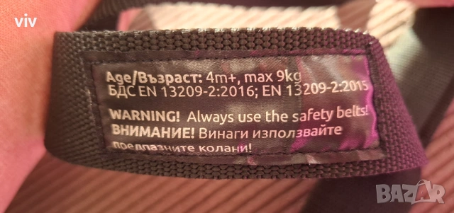 Кенгуру с две позиции Lorelli, снимка 2 - Кенгура и ранички - 53736611