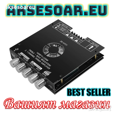 Нов Цифров Аудио Усилвател клас D ZK-HT21 2*160W+220W Модул за Субуфер AUX/USB Вход 2.1 Канал стерео, снимка 10 - Ресийвъри, усилватели, смесителни пултове - 53783947