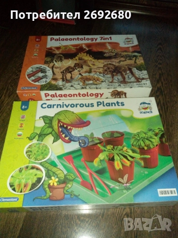 Детски игри Clementoni "Палеонтолози","Месоядни растения","Фосили на Ти-рекс"