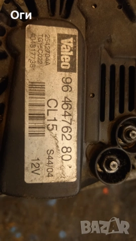 Атернатор/Динамо за Пежо и Ситроен HDI 96 464762 80, снимка 4 - Части - 53055182