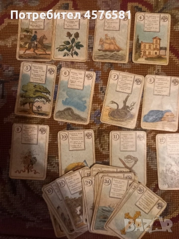 карти на старобългарски език антика и други неща, снимка 2 - Антикварни и старинни предмети - 53477132