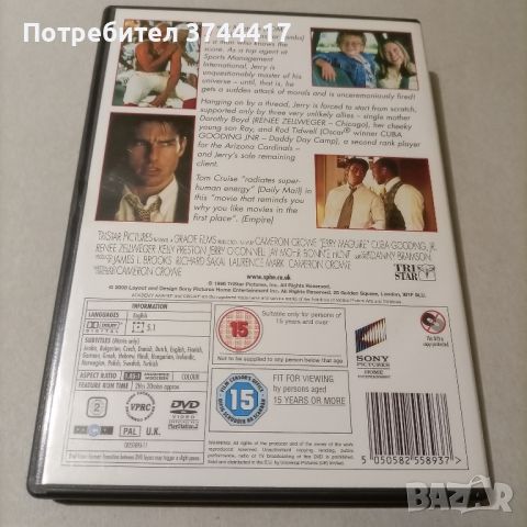 ЕДИН ФИЛМ АНГЛИЙСКО ИЗДАНИЕ СЪС БГ СУБТИТРИ , снимка 2 - DVD филми - 45865488