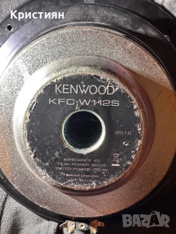 Kenwood KFC-W112S 12” субуфер 800W, снимка 2 - Аудиосистеми - 53830623