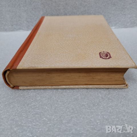 Стара Книга: "Тайната на двата океана" от 1948 год., снимка 10 - Художествена литература - 46430443
