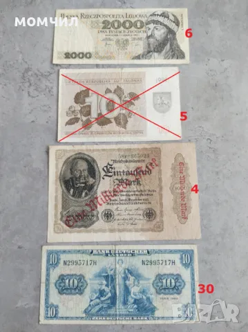 Банкноти 15, снимка 7 - Нумизматика и бонистика - 44932843