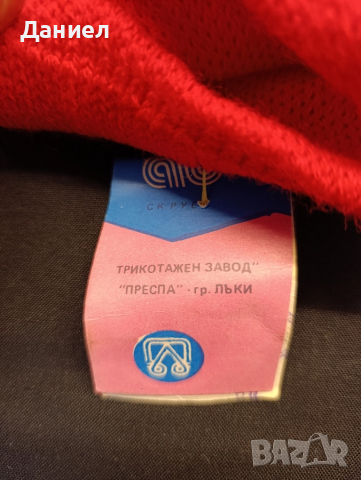 Соц детска зимна шапка Нова с етикет, снимка 3 - Антикварни и старинни предмети - 51547049