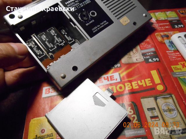 Hanimex HDR 1320 Portable Radio clock alarm - vintage 81, снимка 14 - Радиокасетофони, транзистори - 46090166