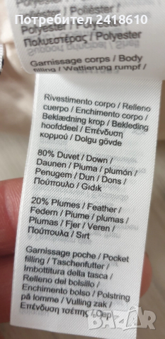 Lacoste  Down Mens Jacket Size - 52  M / L Oversize  ОРИГИНАЛ! Зимно пухено Яке!, снимка 8 - Якета - 52469328