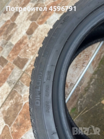 2 бр. Зимни гуми Diplomat Winter HP 225 45 17, снимка 9 - Гуми и джанти - 52104768
