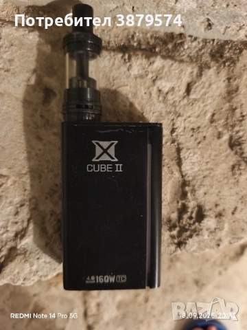 шиша електронна 