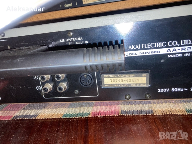 Продавам ресивър AKAI AA-R21L, снимка 9 - Ресийвъри, усилватели, смесителни пултове - 51237736