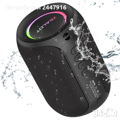 Портативна Bluetooth тонколонка Zealot S32 Pro, снимка 2 - Тонколони - 54182357
