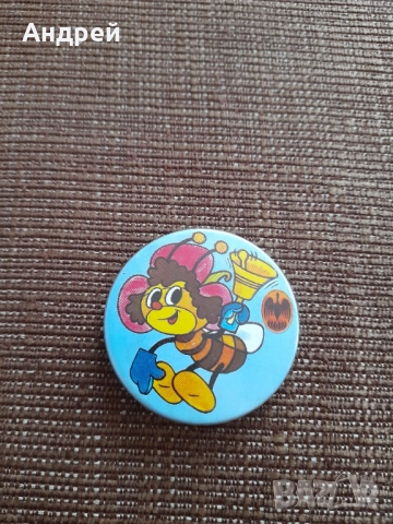 Стара значка #13