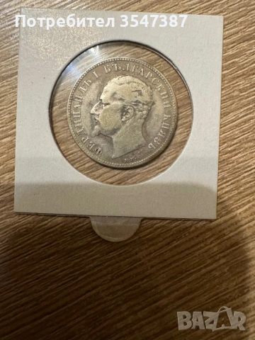 2 лева 1894 , снимка 2 - Нумизматика и бонистика - 53576909