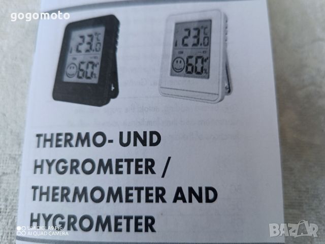 Термометър и влагомер електронни нови , снимка 2 - Други стоки за дома - 45639861